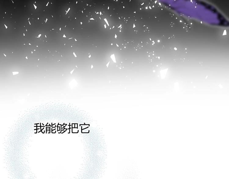 第49话 标记期（上）84