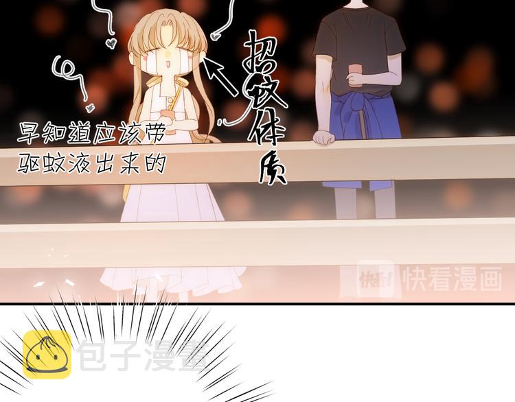 番外 现代篇2（上）89