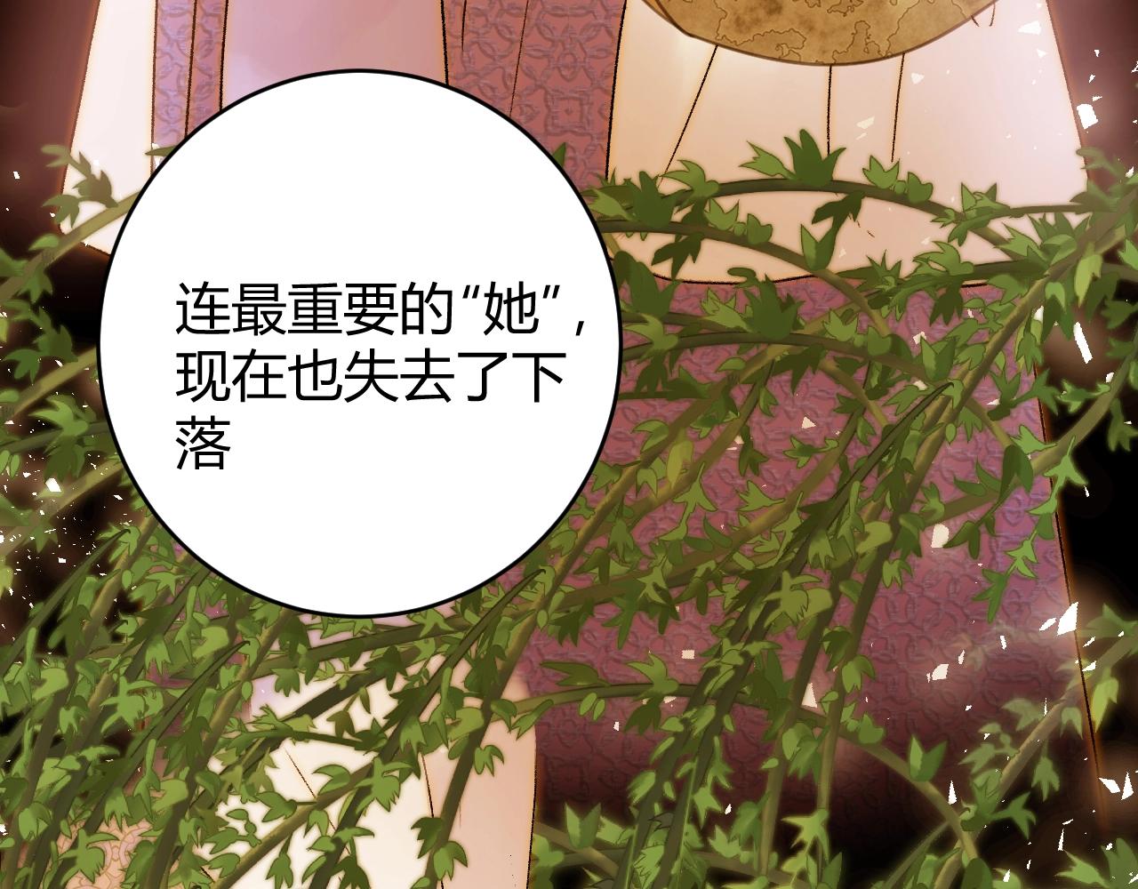第1季完结篇 漫长的梦101