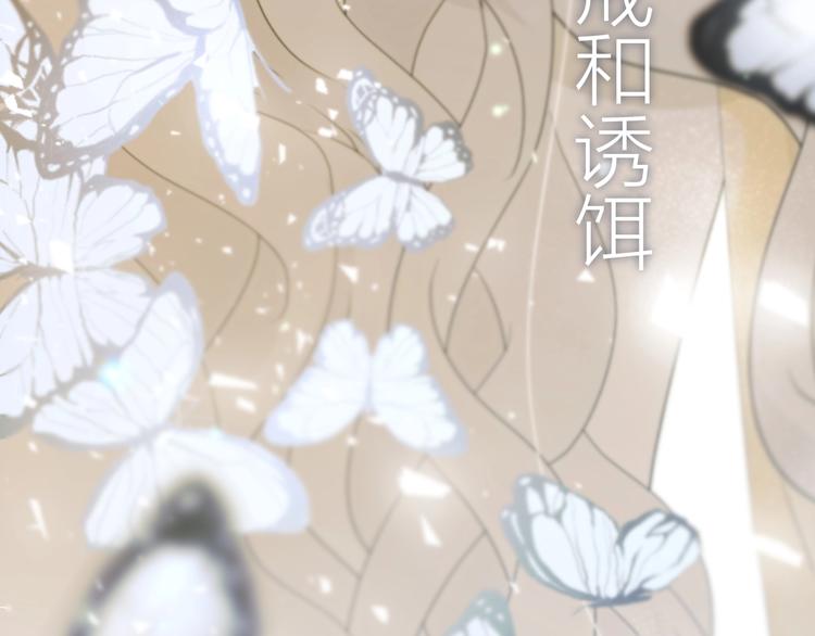 第26话  美丽的毒物5