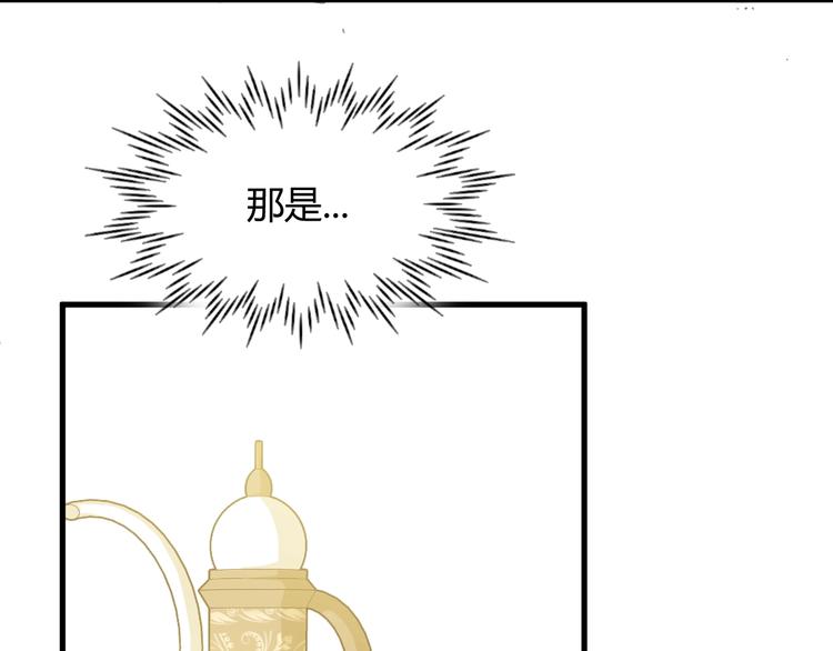 第2话  毒酒131