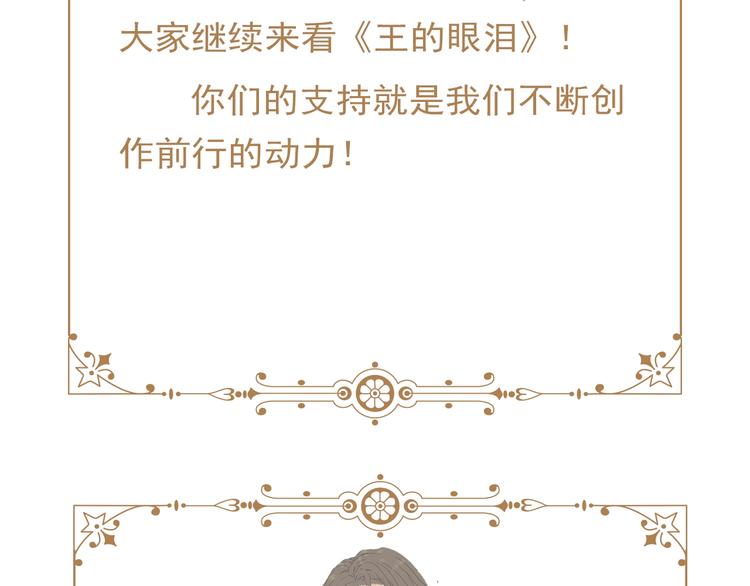 第28话  羁绊191