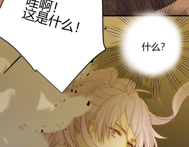 第37话  蜕化（上）138