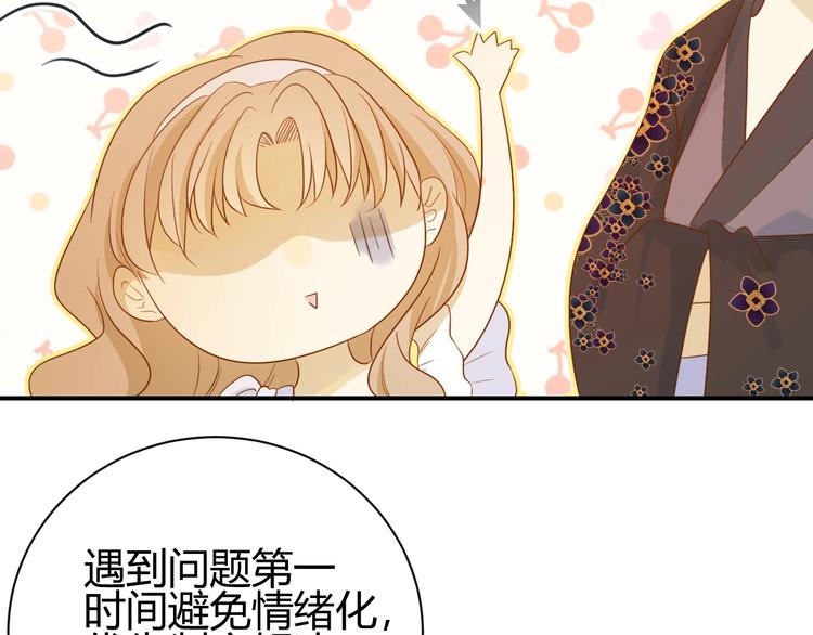 番外   现代篇（1）100