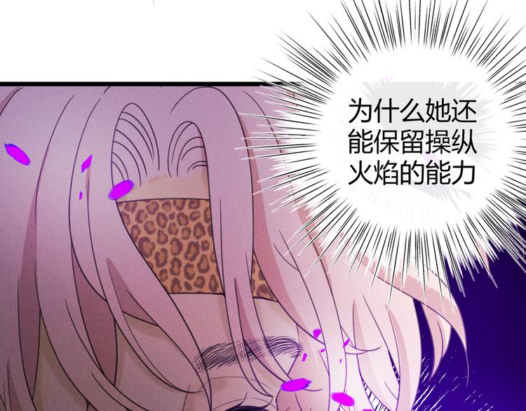 第54话 愤怒117