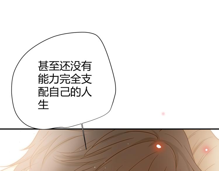 番外 现代篇2（下）116