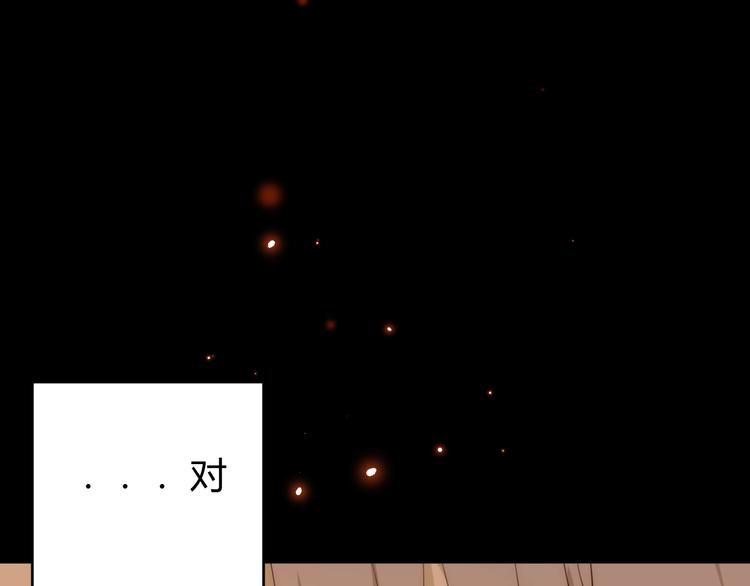 第14话  主人的命令35