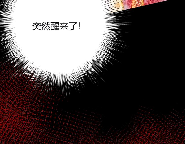 第42话  撤退（上）106
