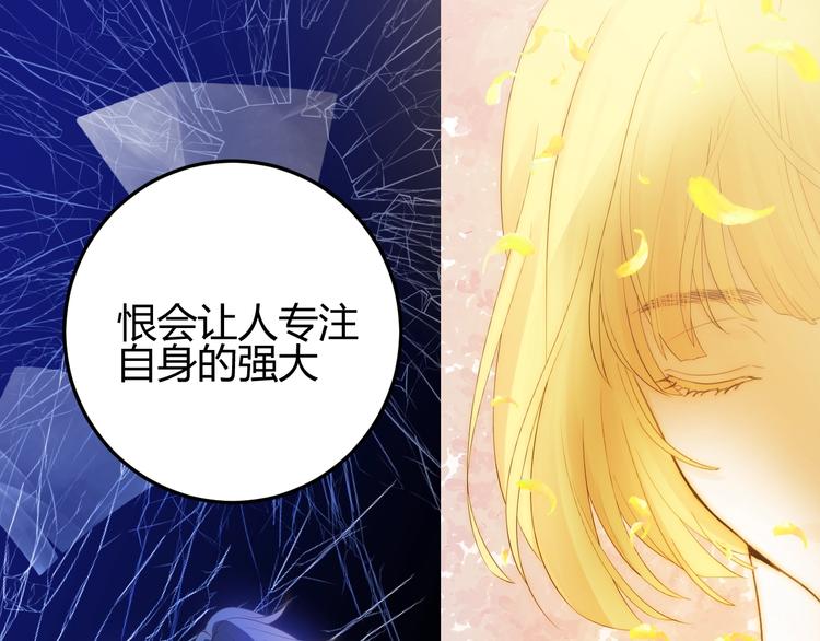 第36话  被篡改的人生144