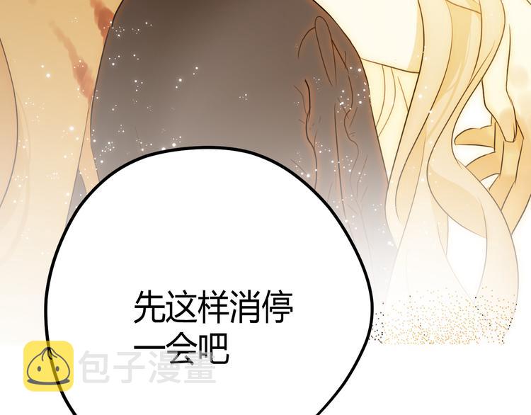 第50话 标记期（下）111