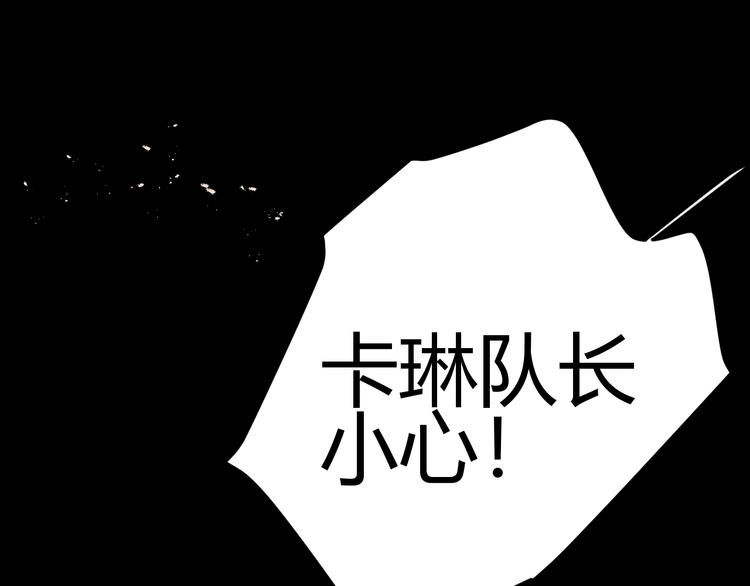 第33话  埋伏（上）69
