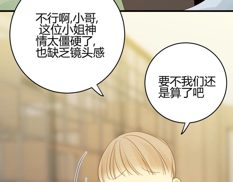番外   现代篇（1）126