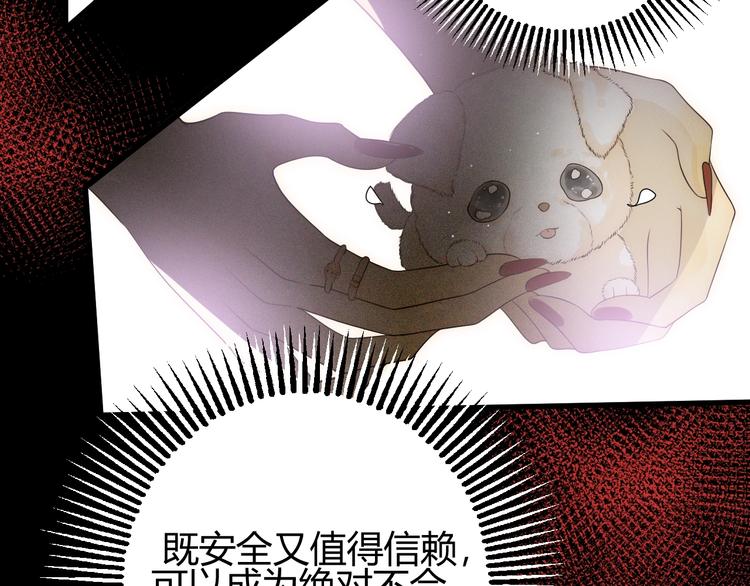 第35话  奥朗则布的过去64