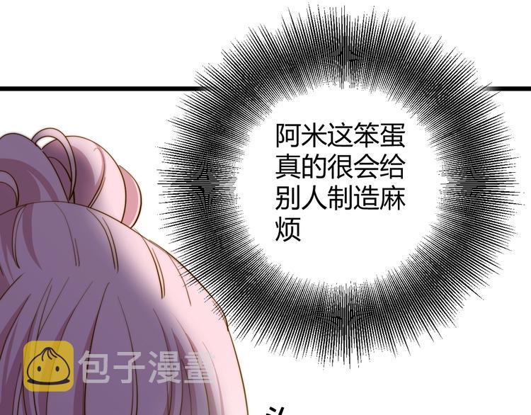 第8话  射箭比赛116