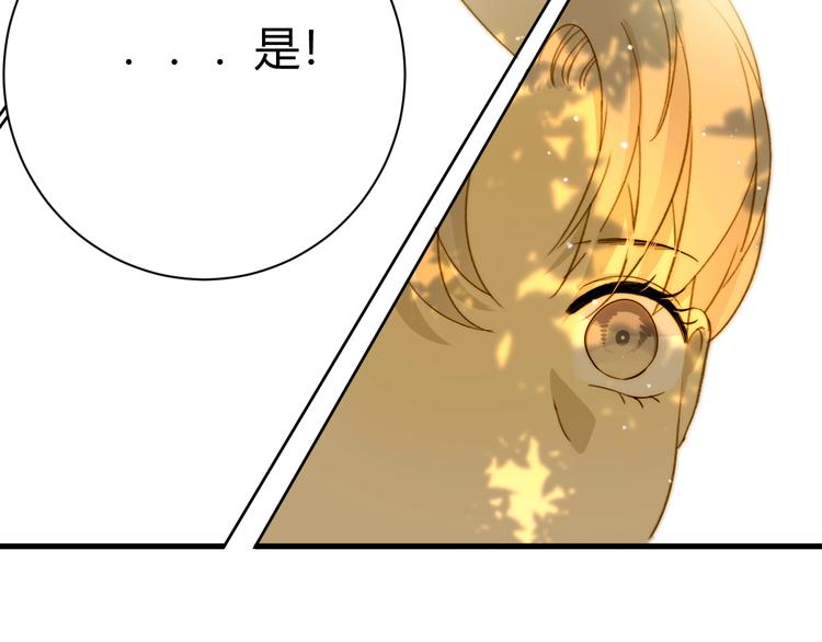 第9话  弃权104