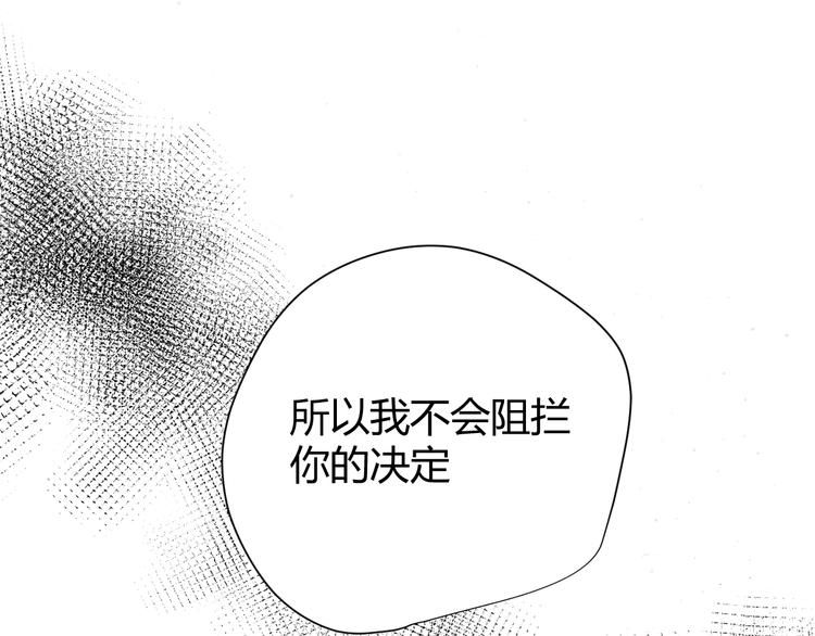 番外 现代篇2（下）118
