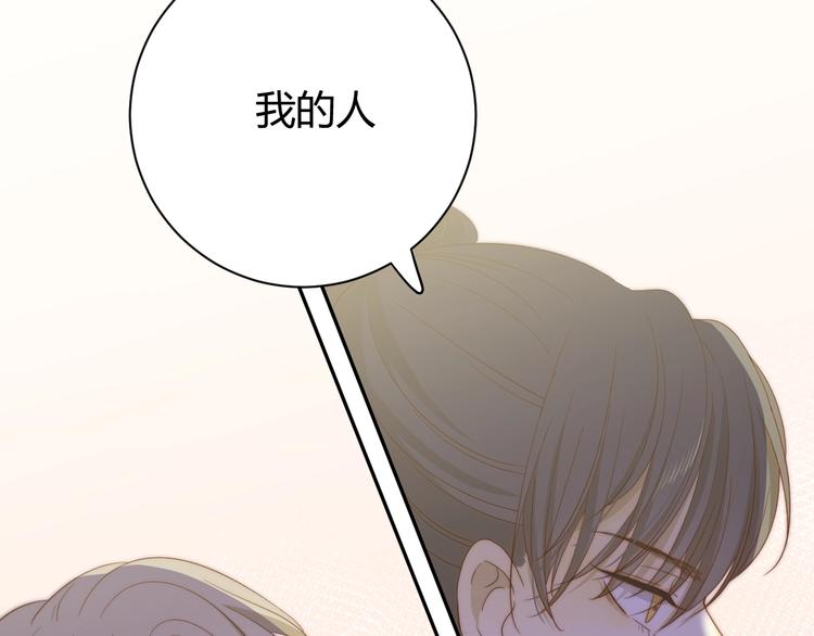 第11话  我的女人160