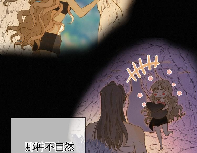 第54话 愤怒68