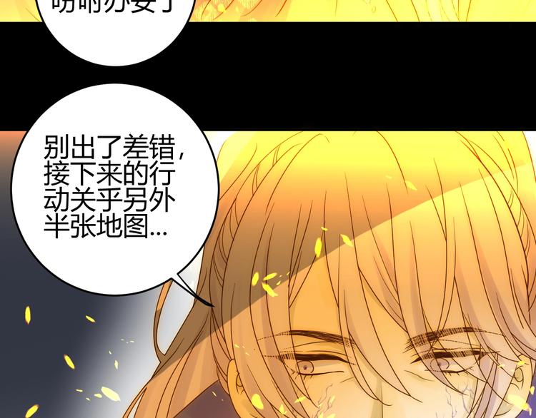 第31话  濒死87