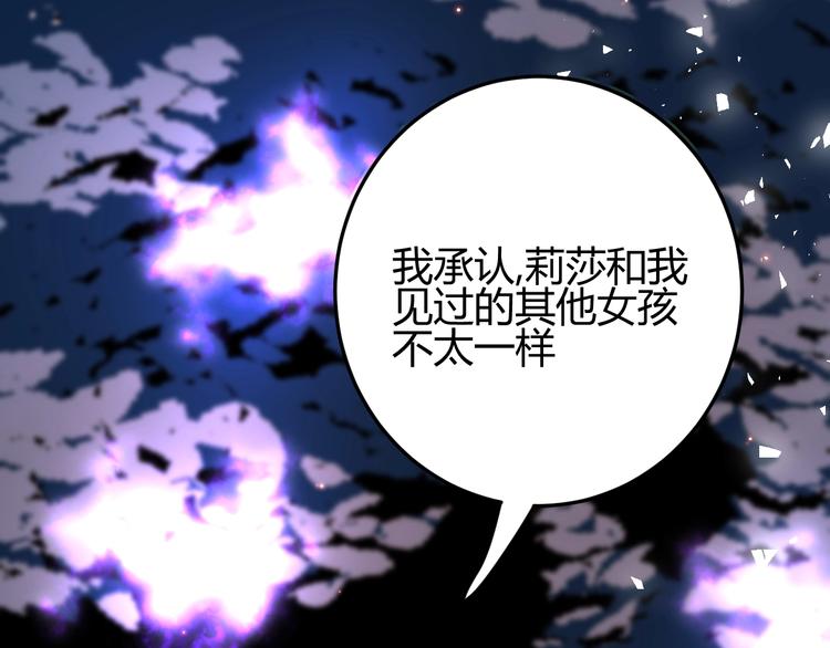 第29话  爱124