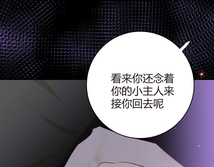 第16话  磷火26