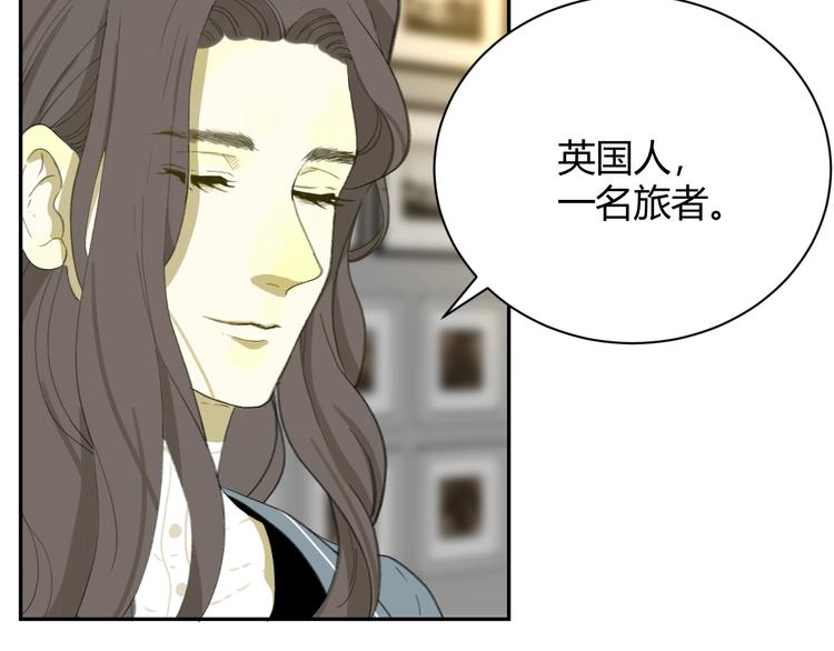 第1话  被诅咒的少女207