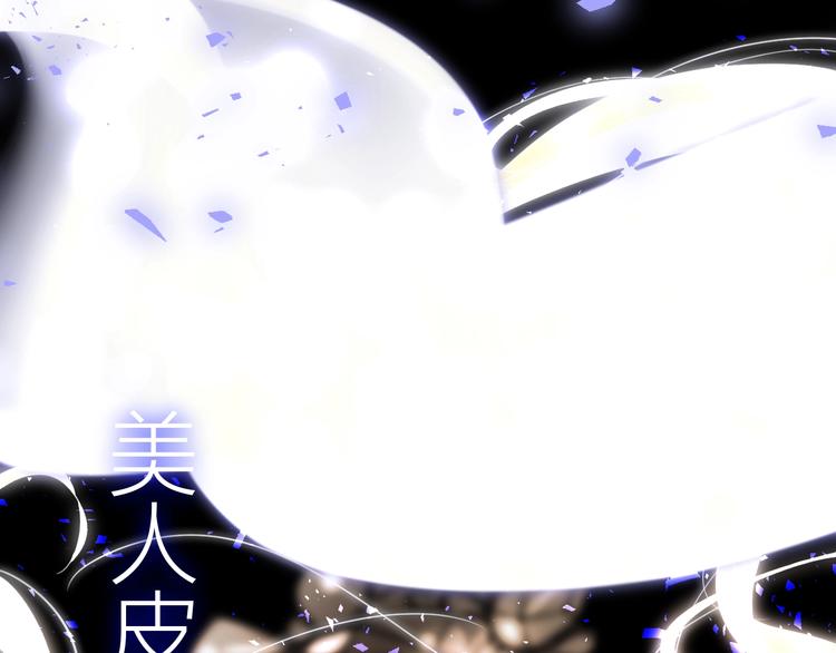 第39话  进食1