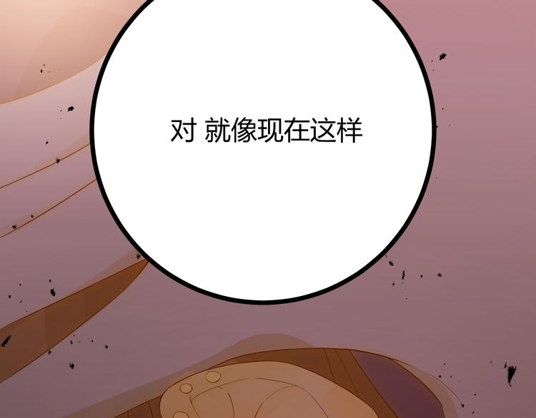 第34话  埋伏（下）161