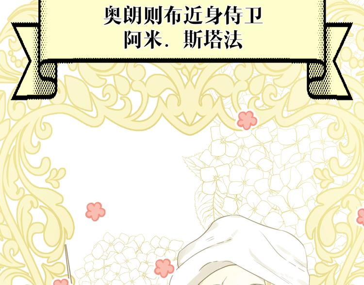 第4话  诅咒4