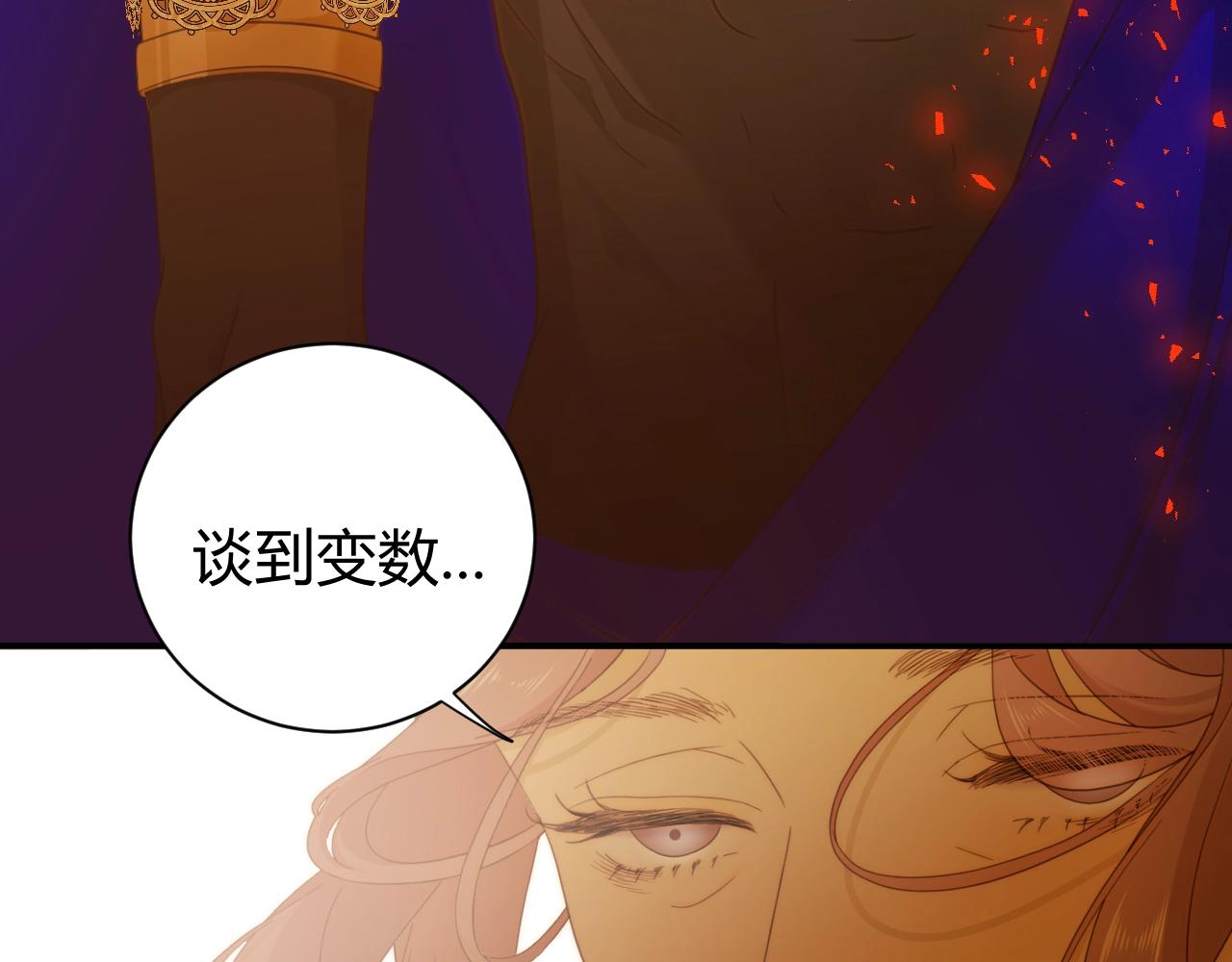 第1季完结篇 漫长的梦176