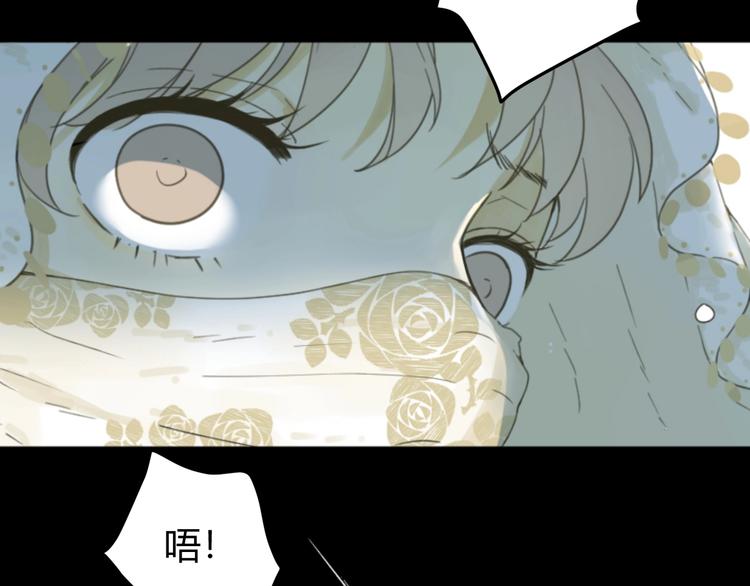 第1话  被诅咒的少女21