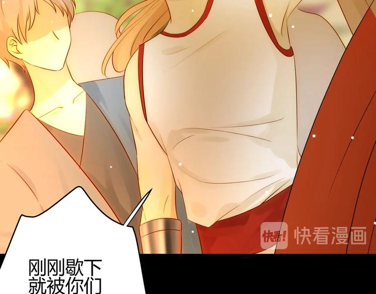 第26话  美丽的毒物146