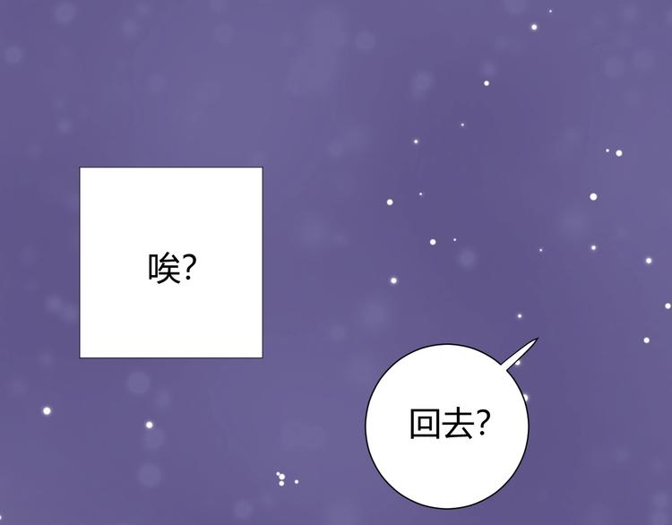 第24话  选择84