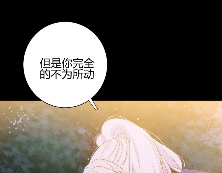 第27话  在意125