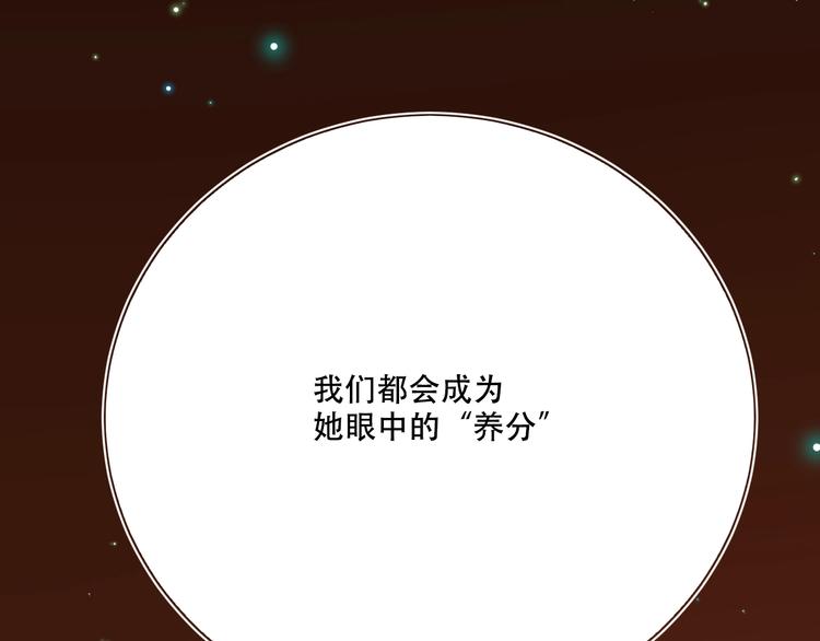 第39话  进食132