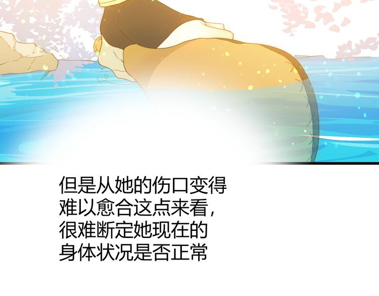 第51话 猎人造访60