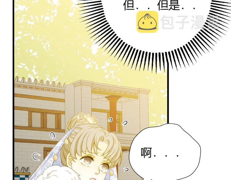 第5话  帝国的明珠148