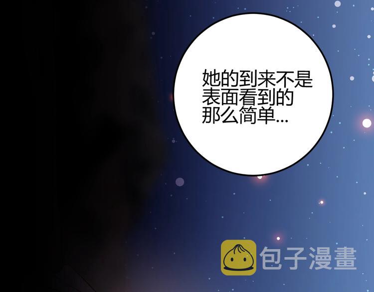 第29话  爱81
