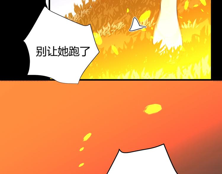 第31话  濒死52