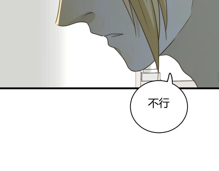 第4话  诅咒136