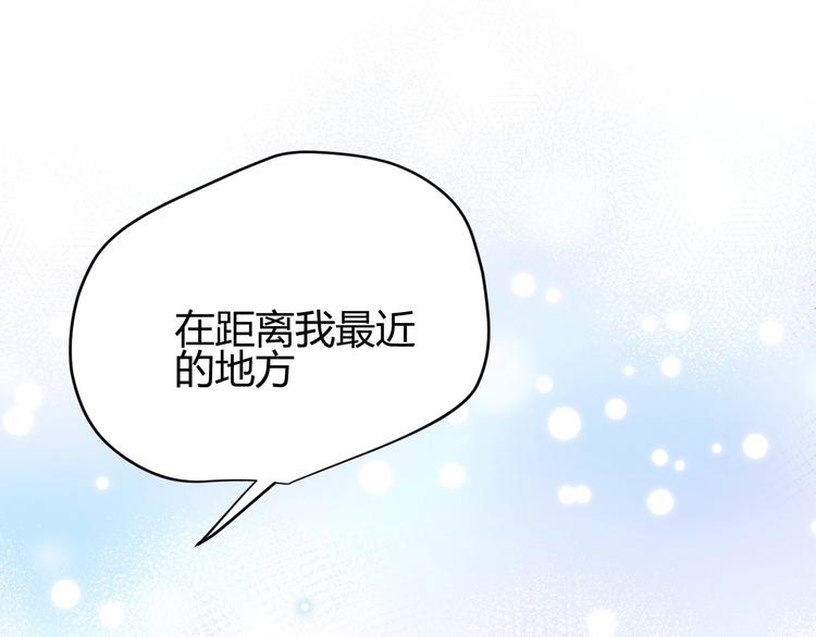 第28话  羁绊85