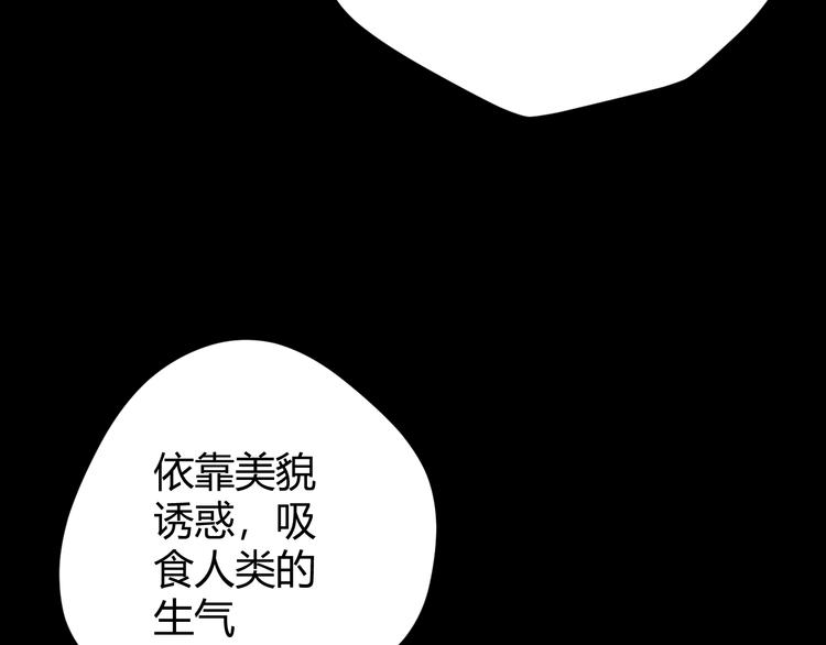 第52话 掳获（上）104