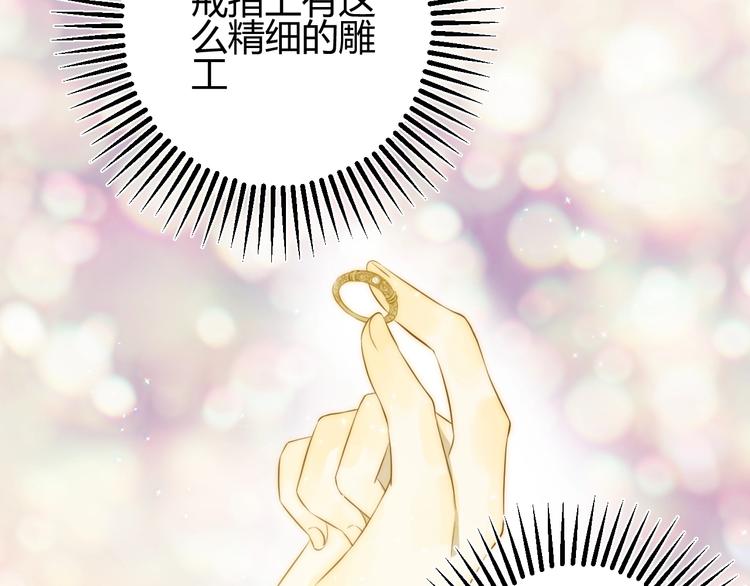 第22话  求婚63