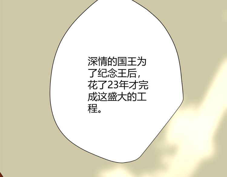 第1话  被诅咒的少女197