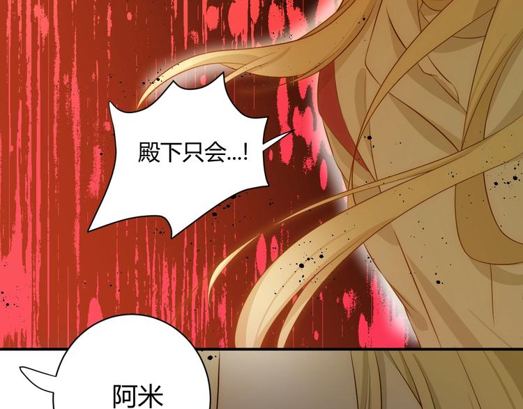 第24话  选择109