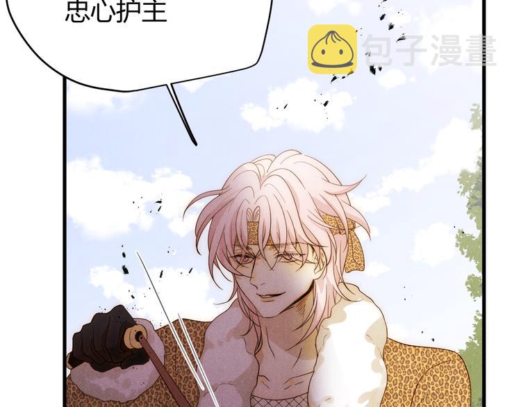 第53话 掳获（下）144