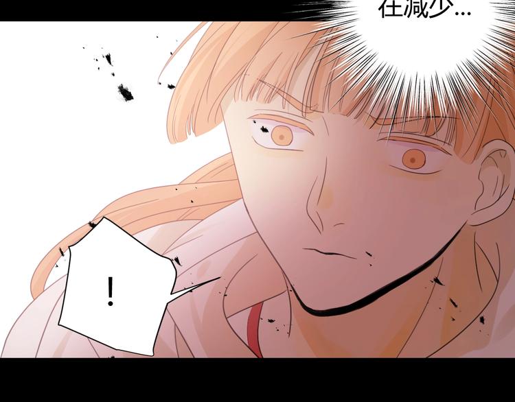 第43话  撤退（中）104