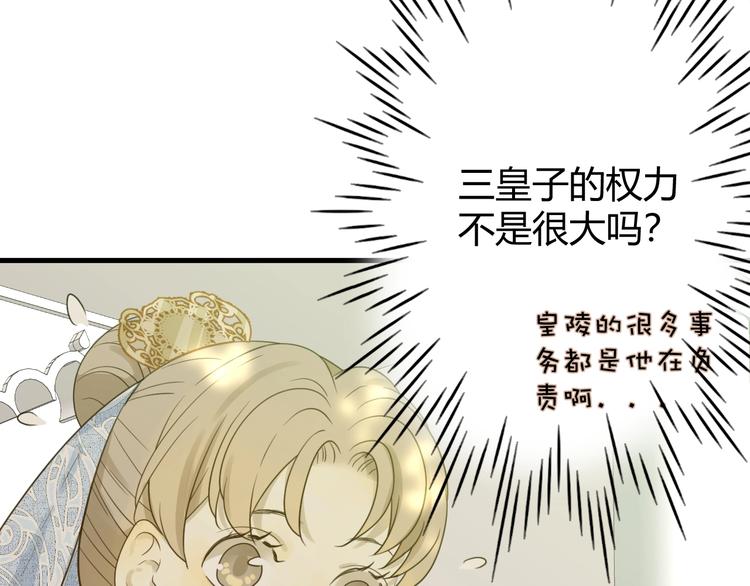 第4话  诅咒96