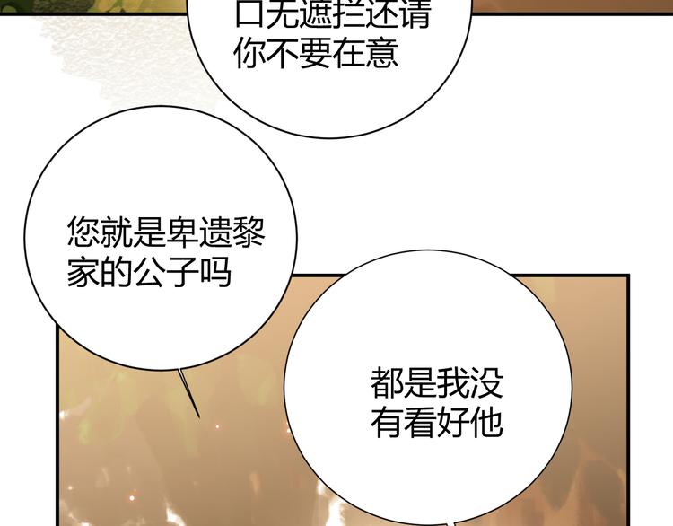 第48话 最佳匹配型118
