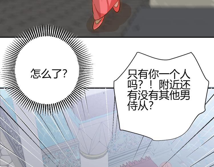第18话  染色122